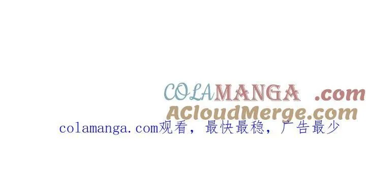 第77话 展示魅力208