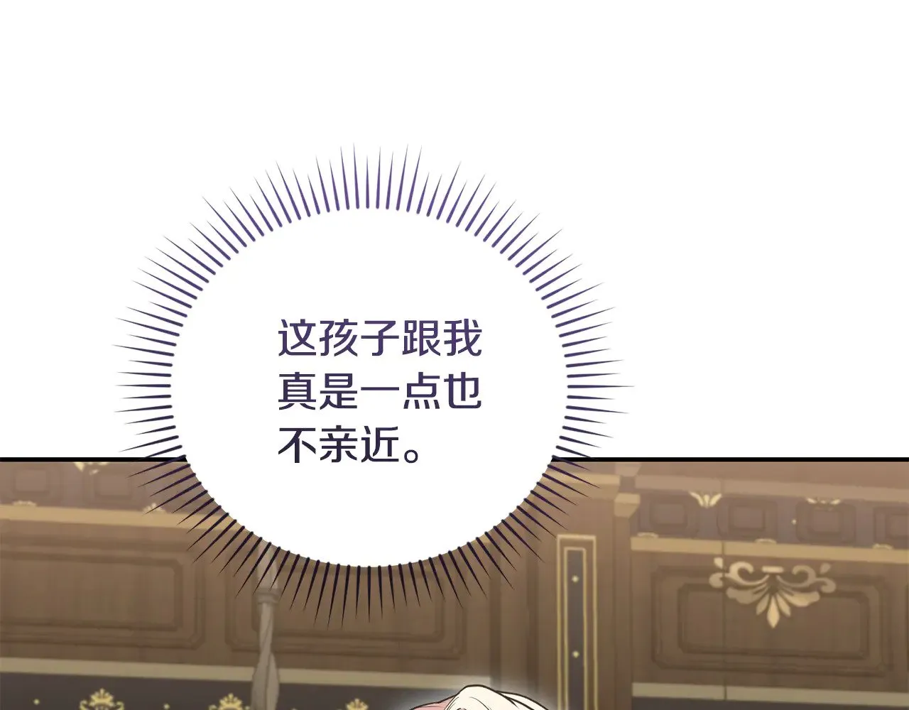 第68话 最重要的人11