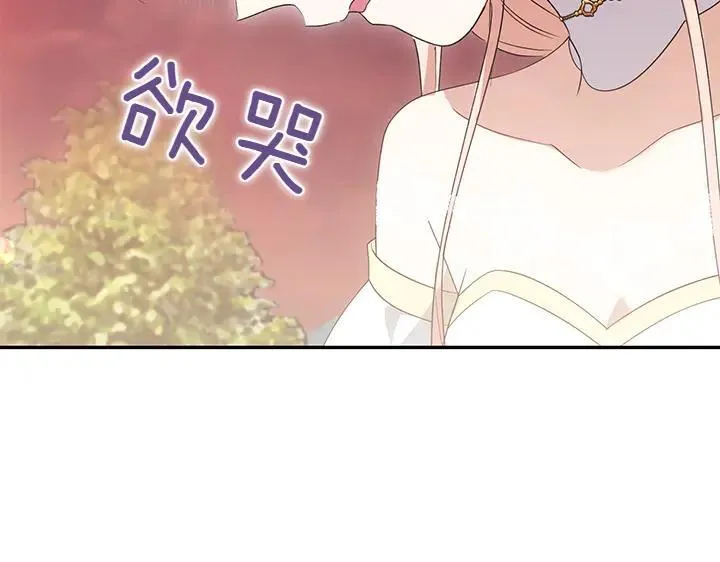 第75话 晚了一步160
