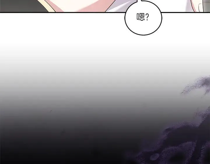 第72话 美丽的公主40
