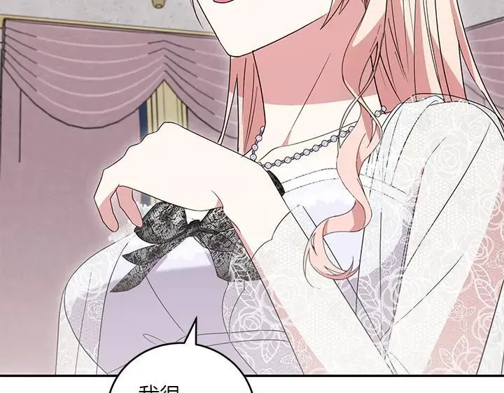 第76话 翻窗145