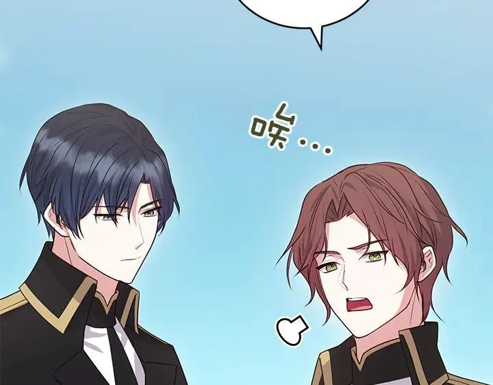 第71话 男女关系23