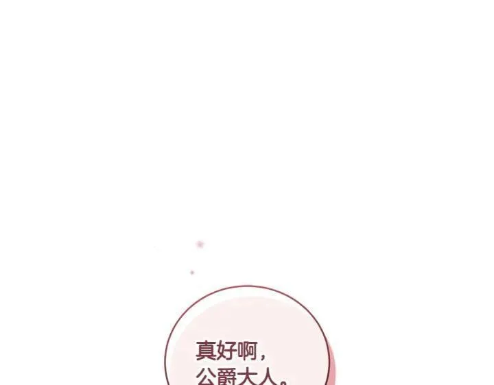 第70话 好想哥哥156