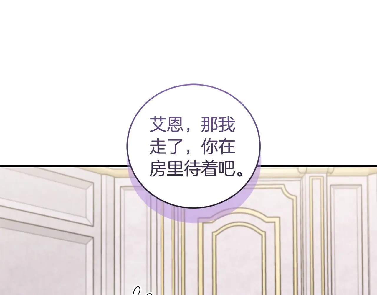 第二季完结篇 送别心上人78