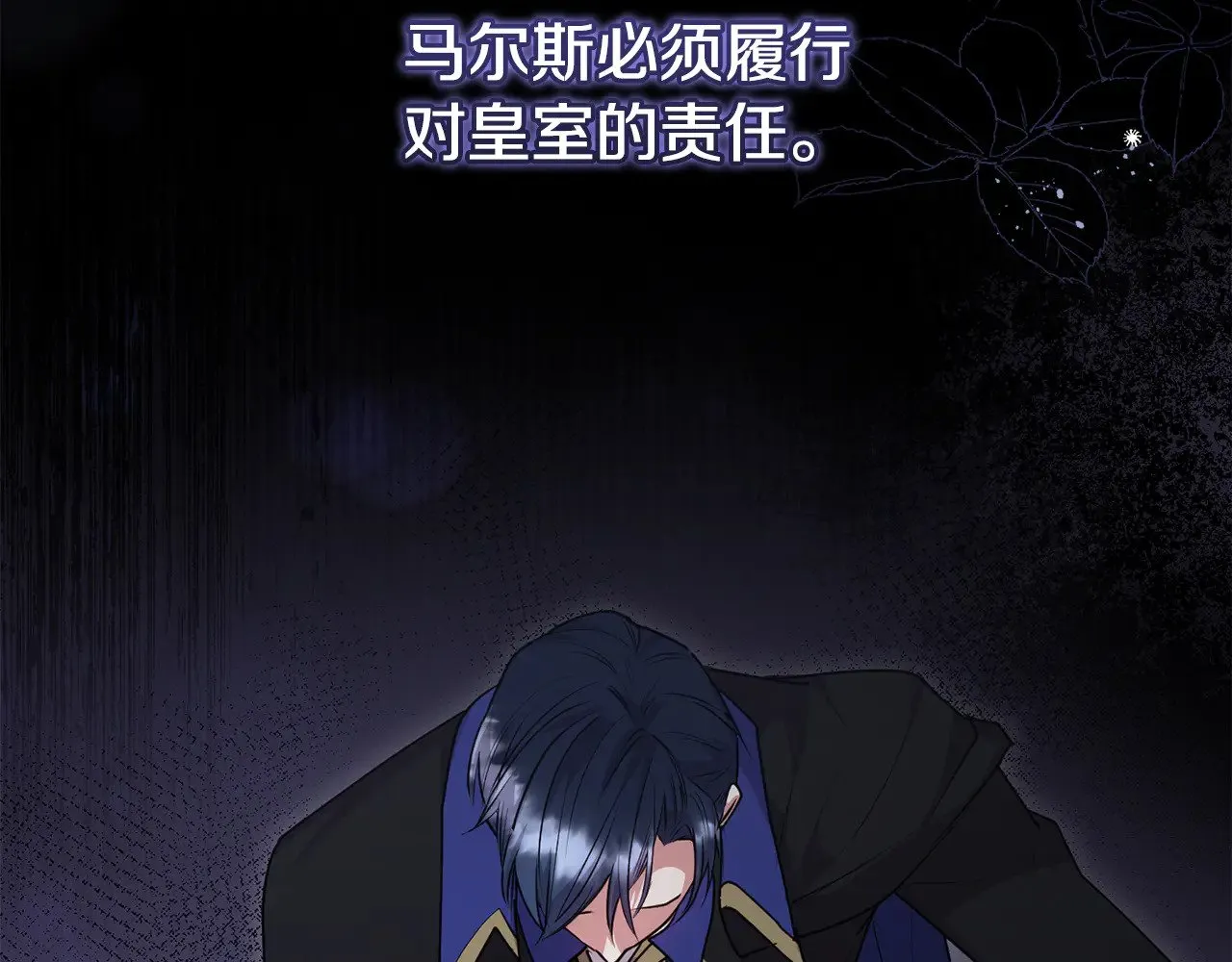 第二季完结篇 送别心上人12