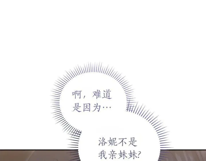 第76话 翻窗65
