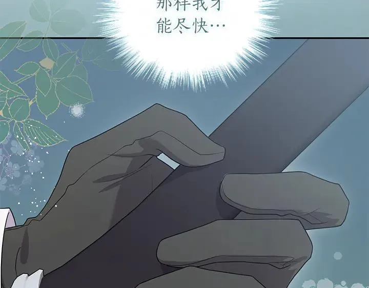 第71话 男女关系34