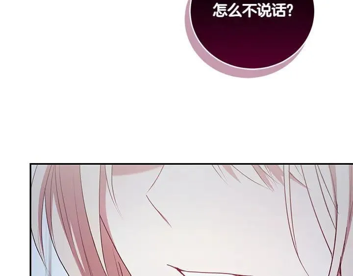 第70话 好想哥哥99