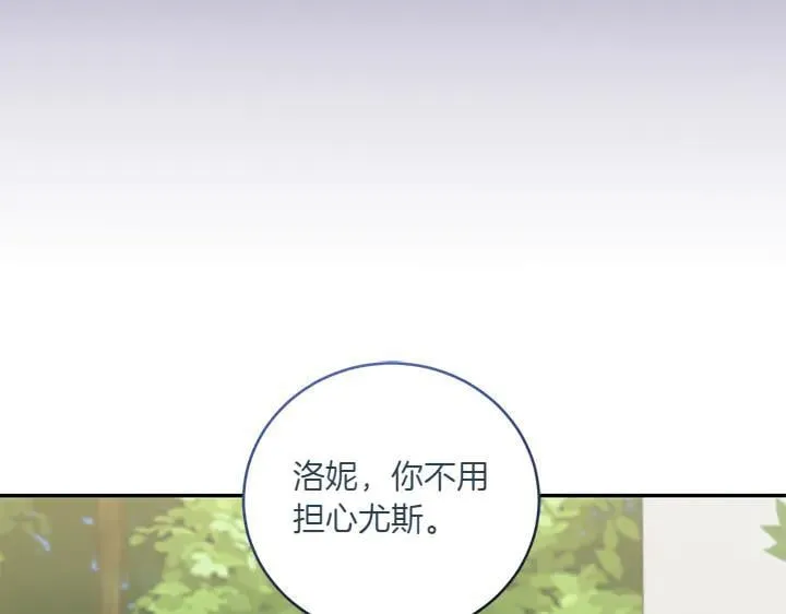 第72话 美丽的公主85