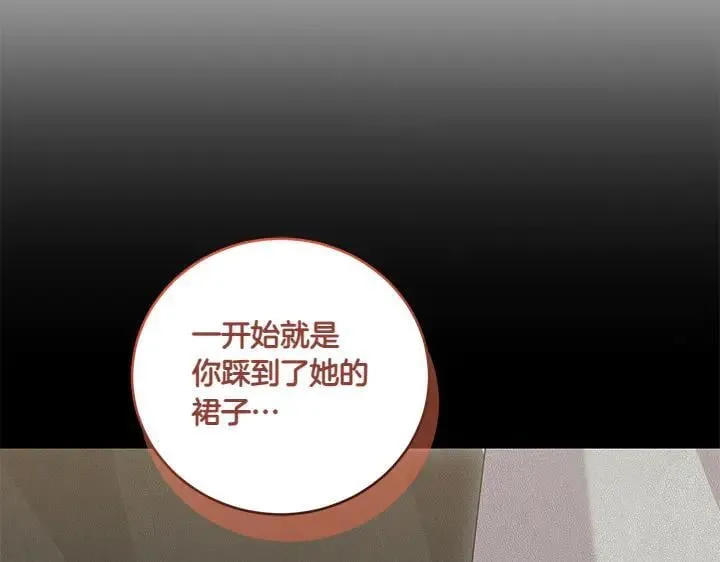 第73话 护花使者158