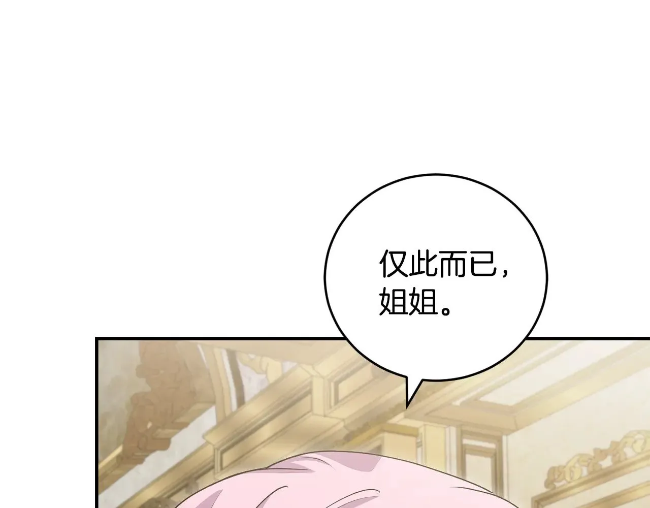 第二季完结篇 送别心上人103