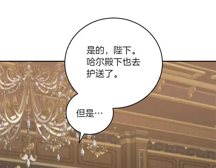 第72话 美丽的公主179