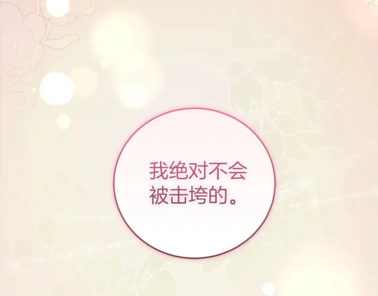 第68话 最重要的人188