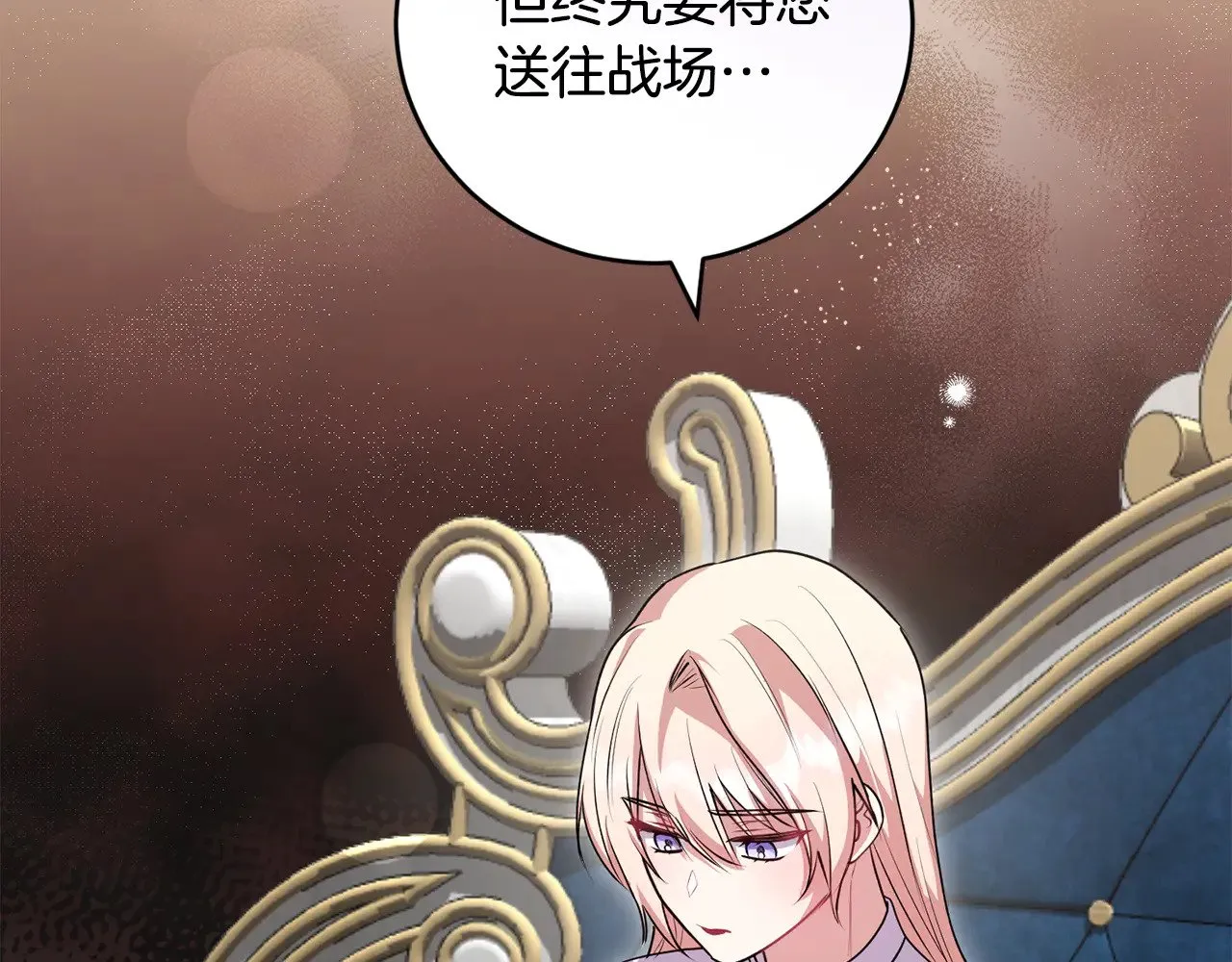 第68话 最重要的人129