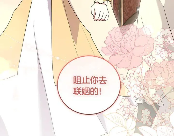 第71话 男女关系220