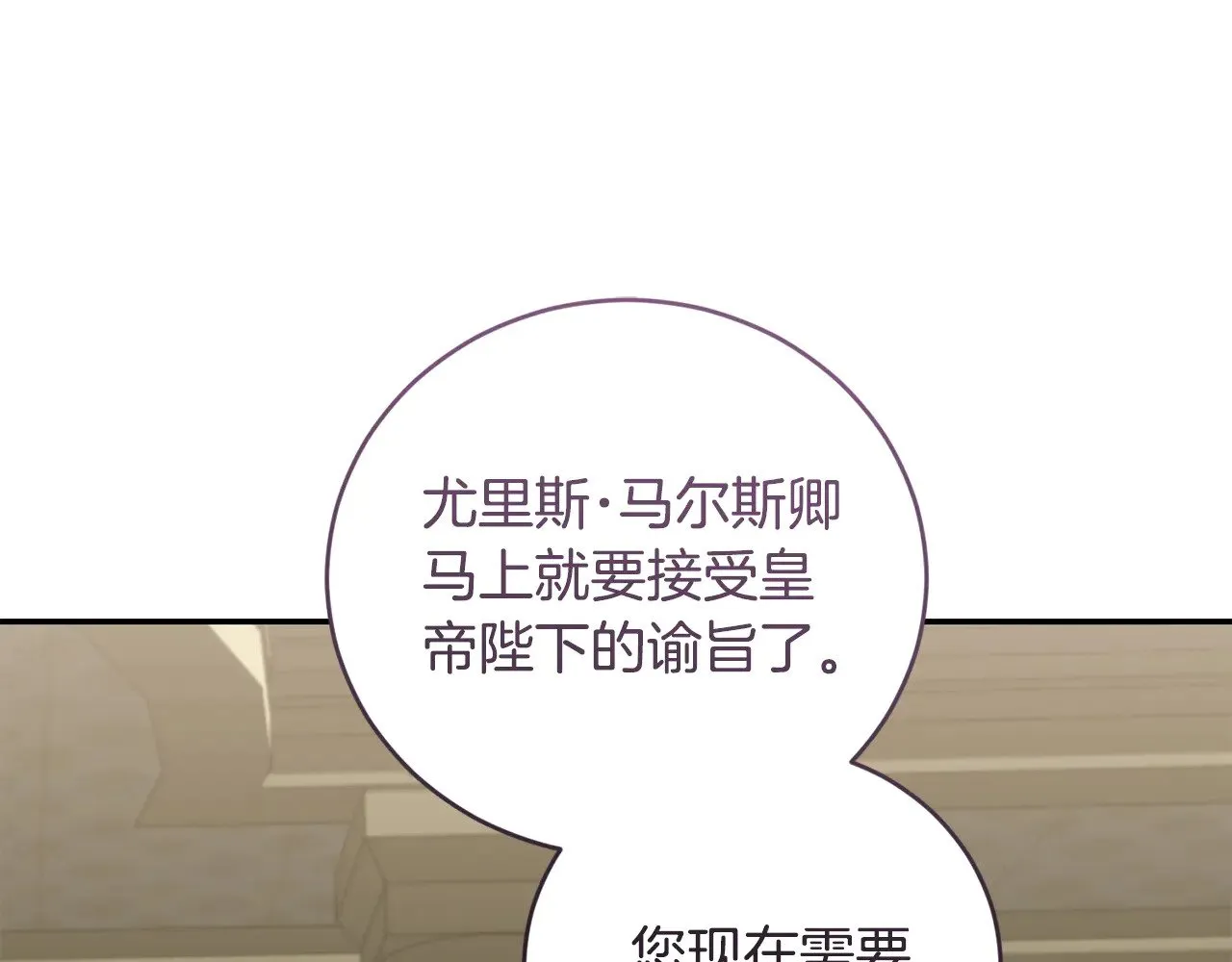 第二季完结篇 送别心上人156
