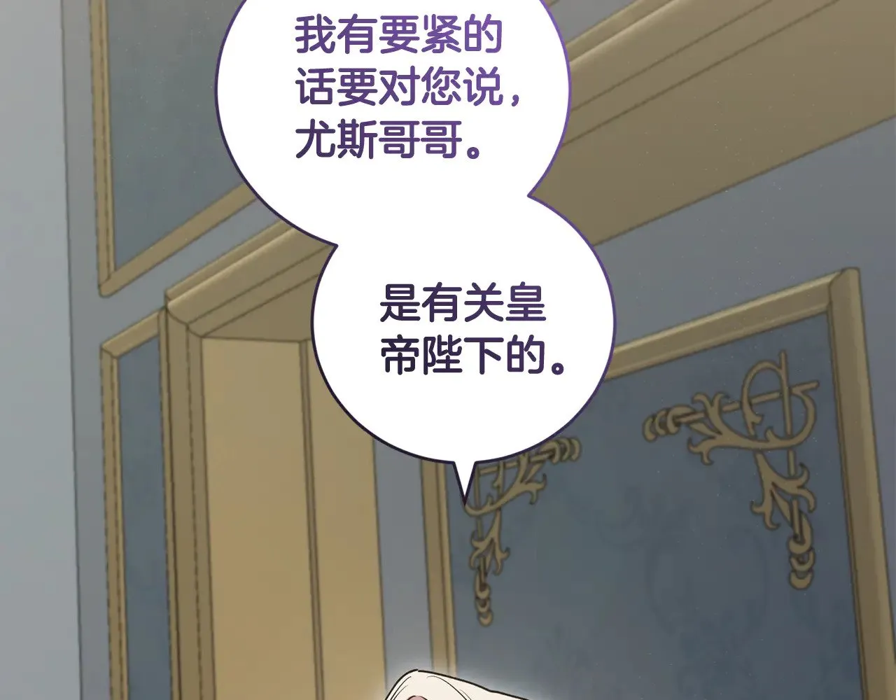 第68话 最重要的人113