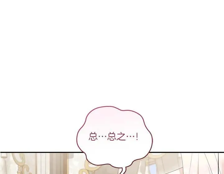 第71话 男女关系213