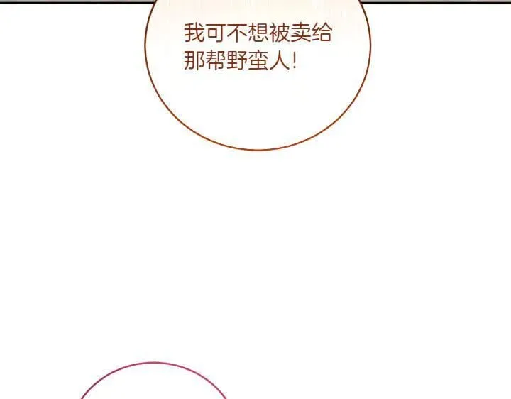 第71话 男女关系150
