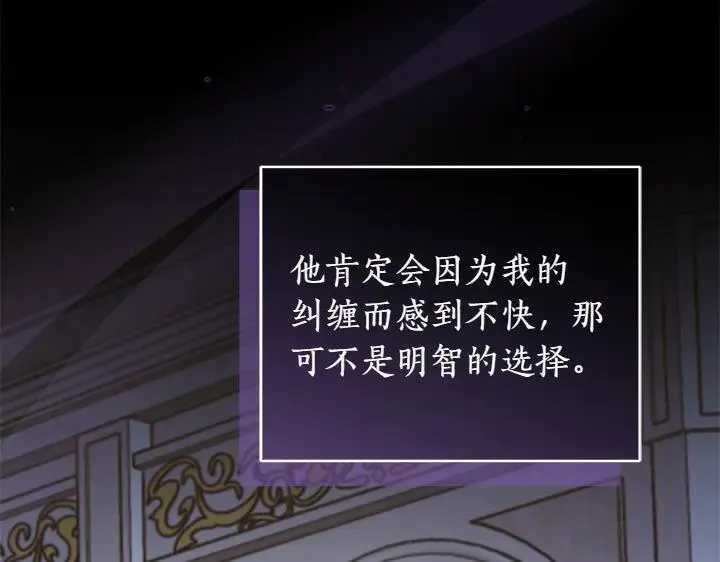 第70话 好想哥哥117