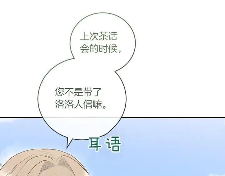 第71话 男女关系89