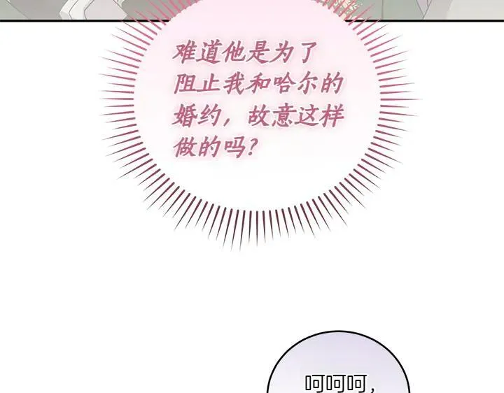 第74话 求婚176