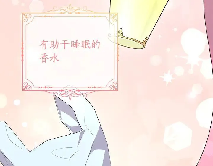 第74话 求婚50