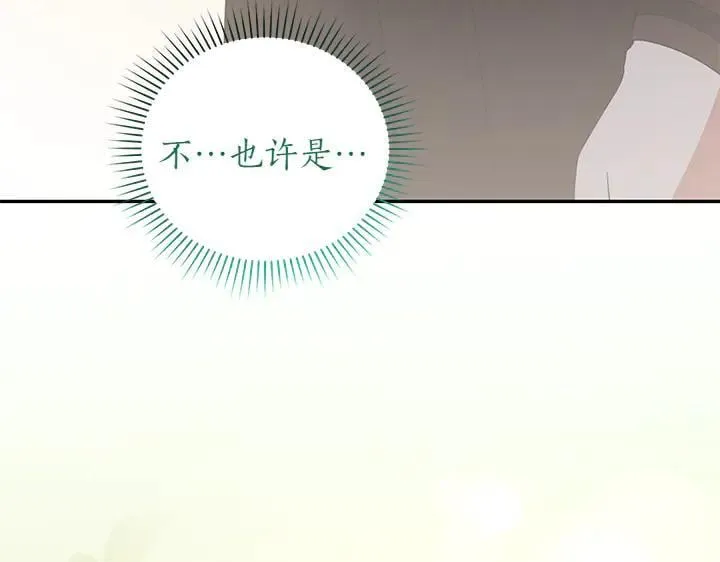 第77话 展示魅力82
