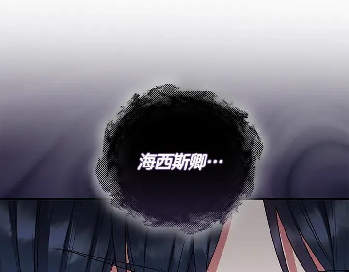 第70话 好想哥哥165