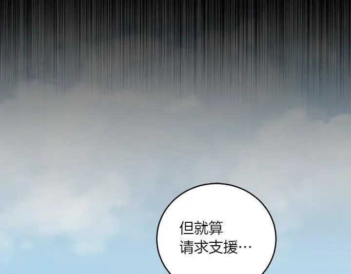 第71话 男女关系22