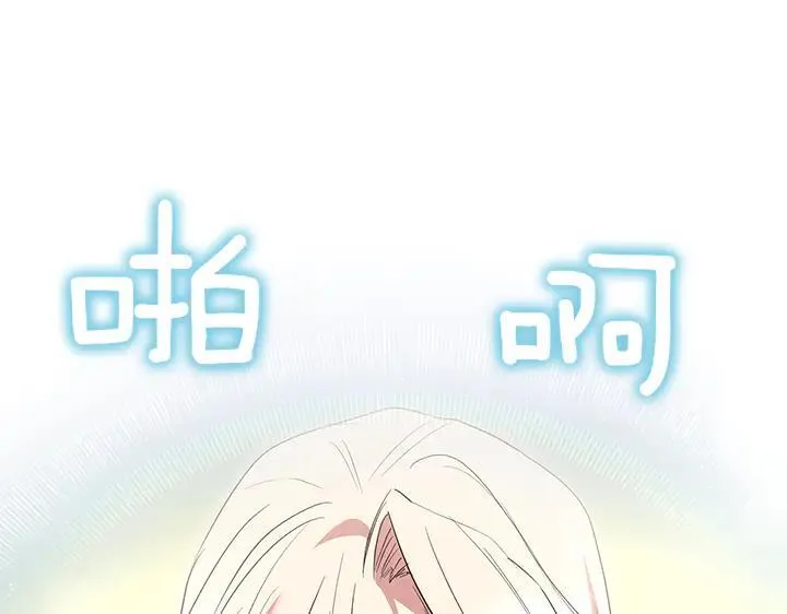 第76话 翻窗175