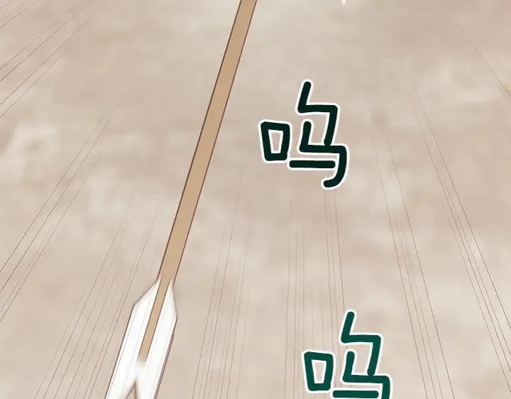第70话 好想哥哥8