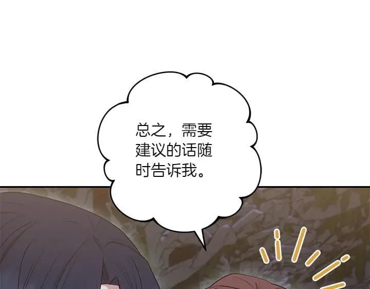 第70话 好想哥哥168