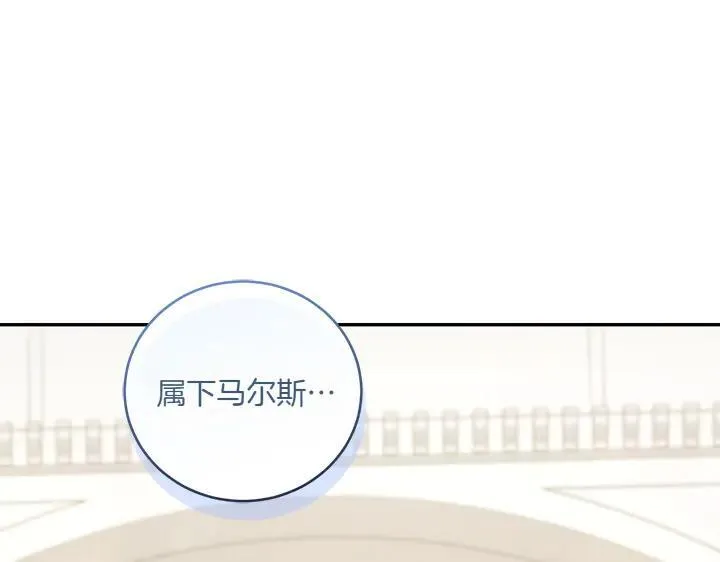 第75话 晚了一步66