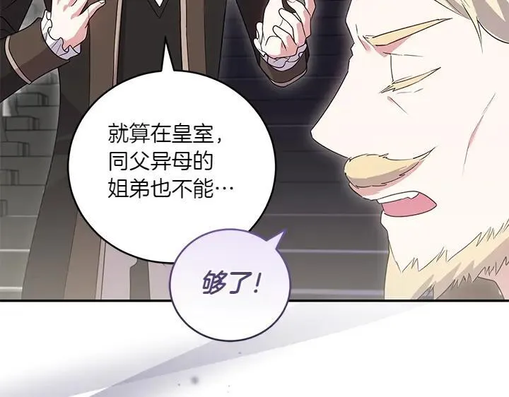 第74话 求婚89