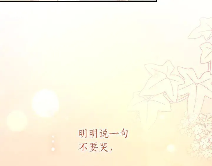 第77话 展示魅力3