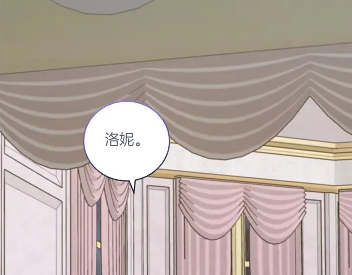 第76话 翻窗133