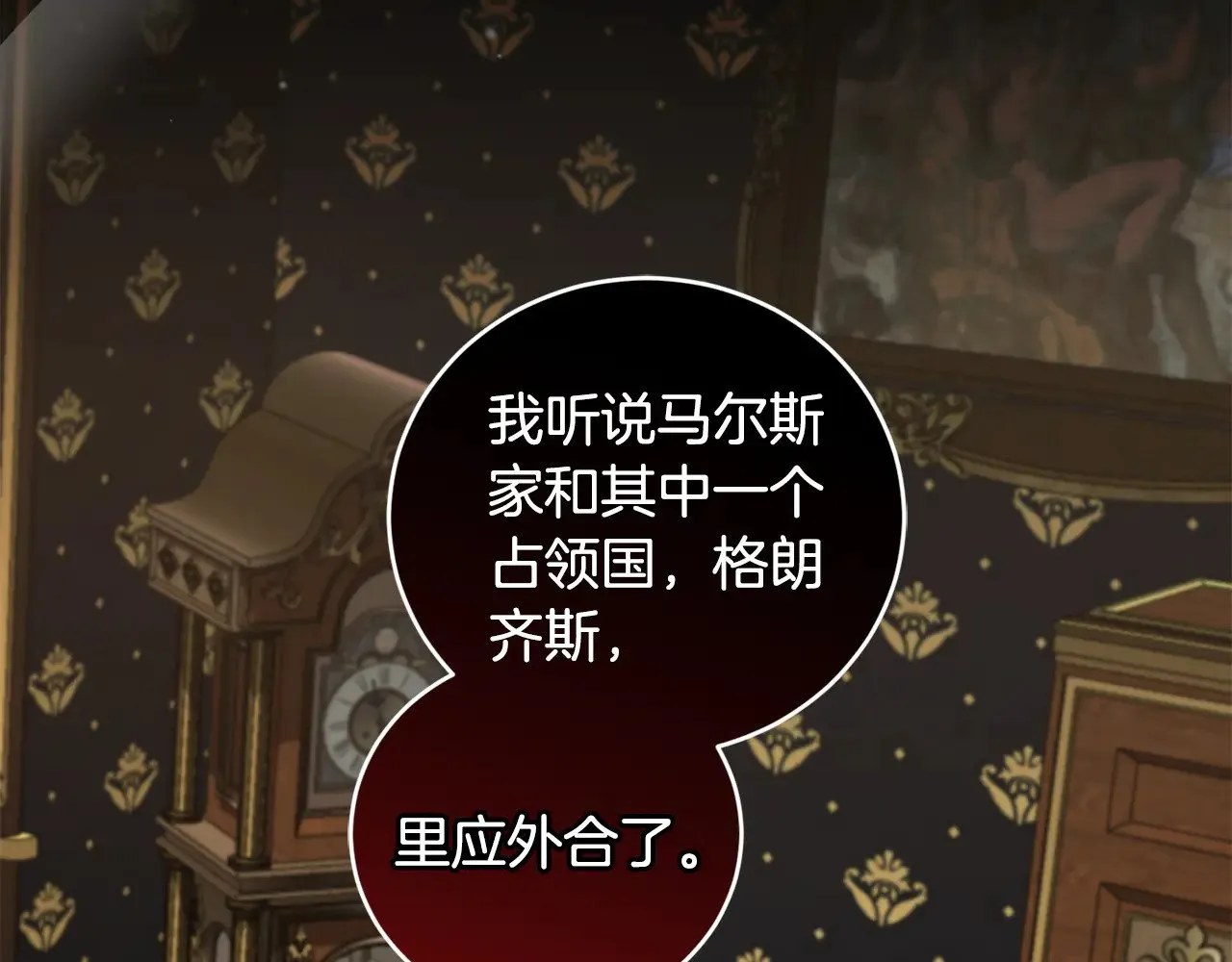 第68话 最重要的人63