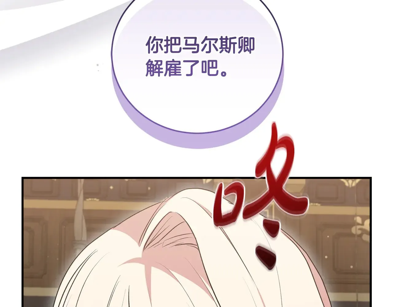 第68话 最重要的人19
