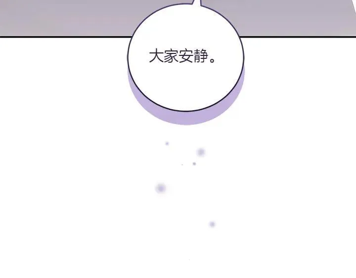 第74话 求婚104
