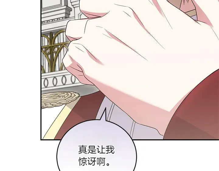 第74话 求婚178
