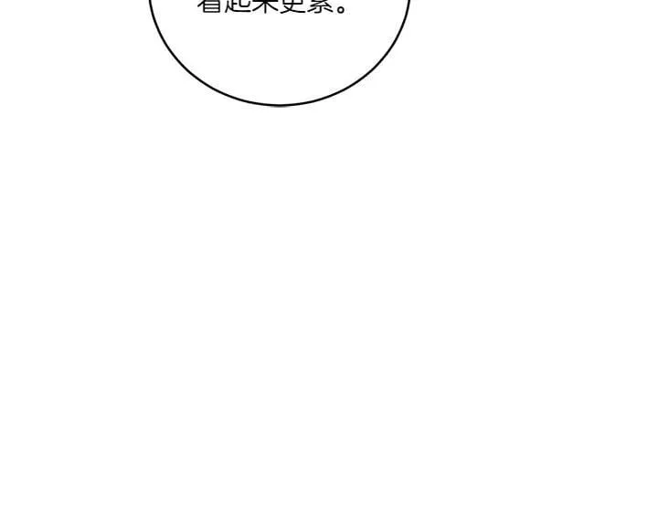 第72话 美丽的公主29