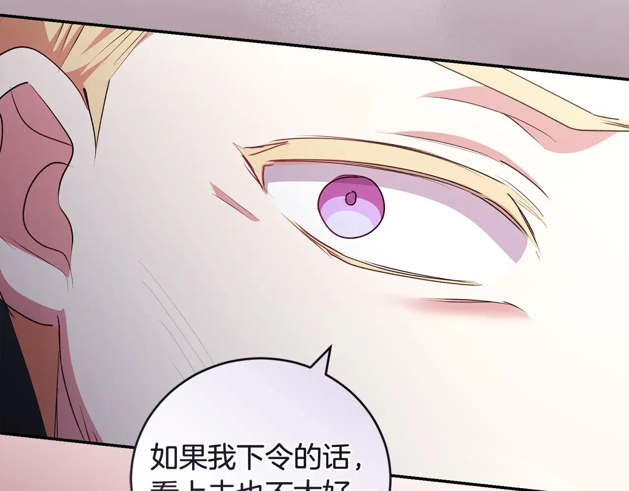 第68话 最重要的人29
