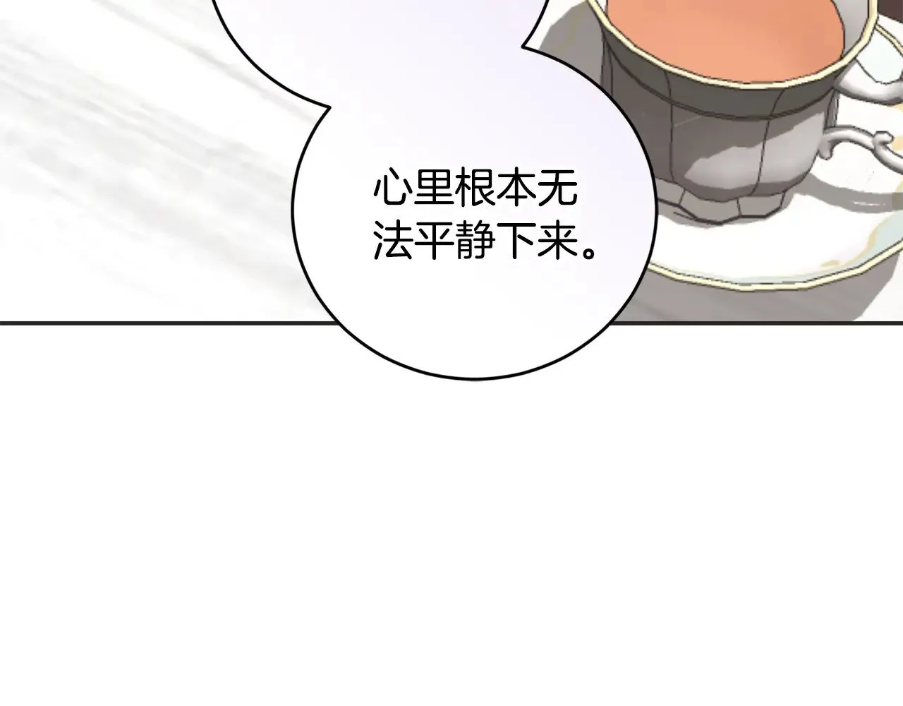 第68话 最重要的人132