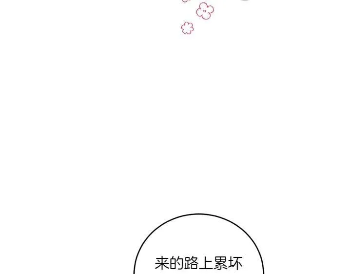 第72话 美丽的公主26