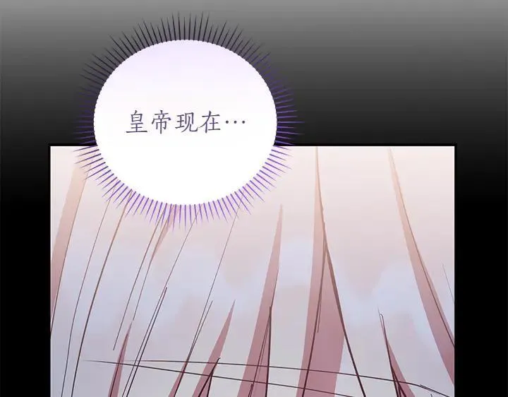 第70话 好想哥哥107