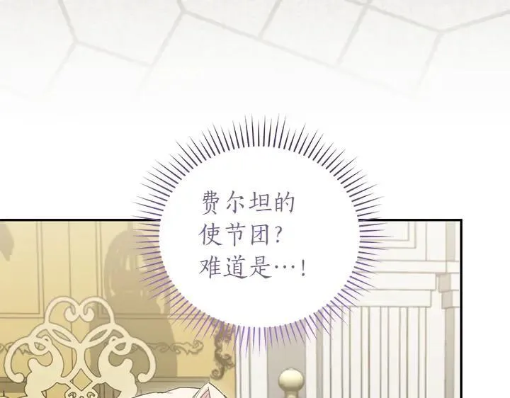 第74话 求婚119