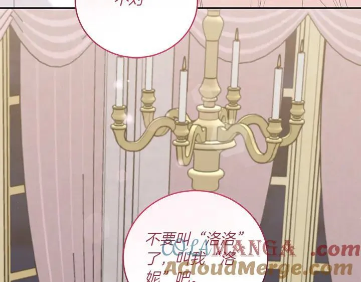 第77话 展示魅力36