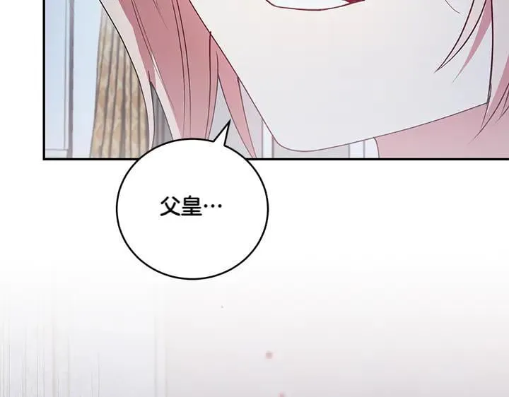 第70话 好想哥哥100