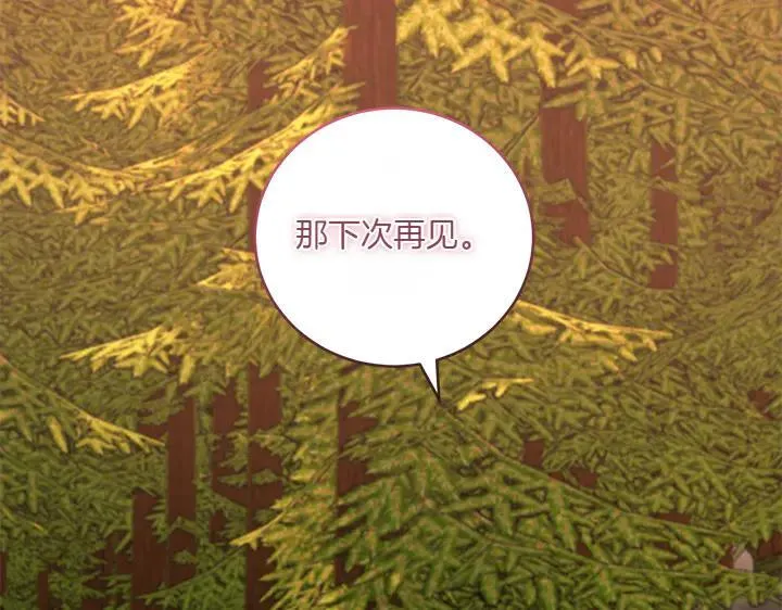 第72话 美丽的公主136
